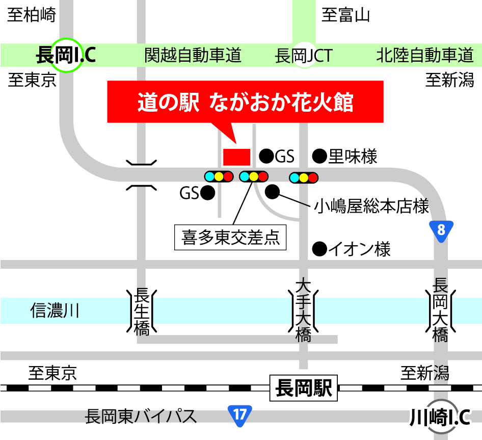 ながおか花火館地図