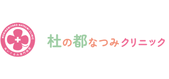 ぬいぐるみ専門病院 杜の都なつみクリニック